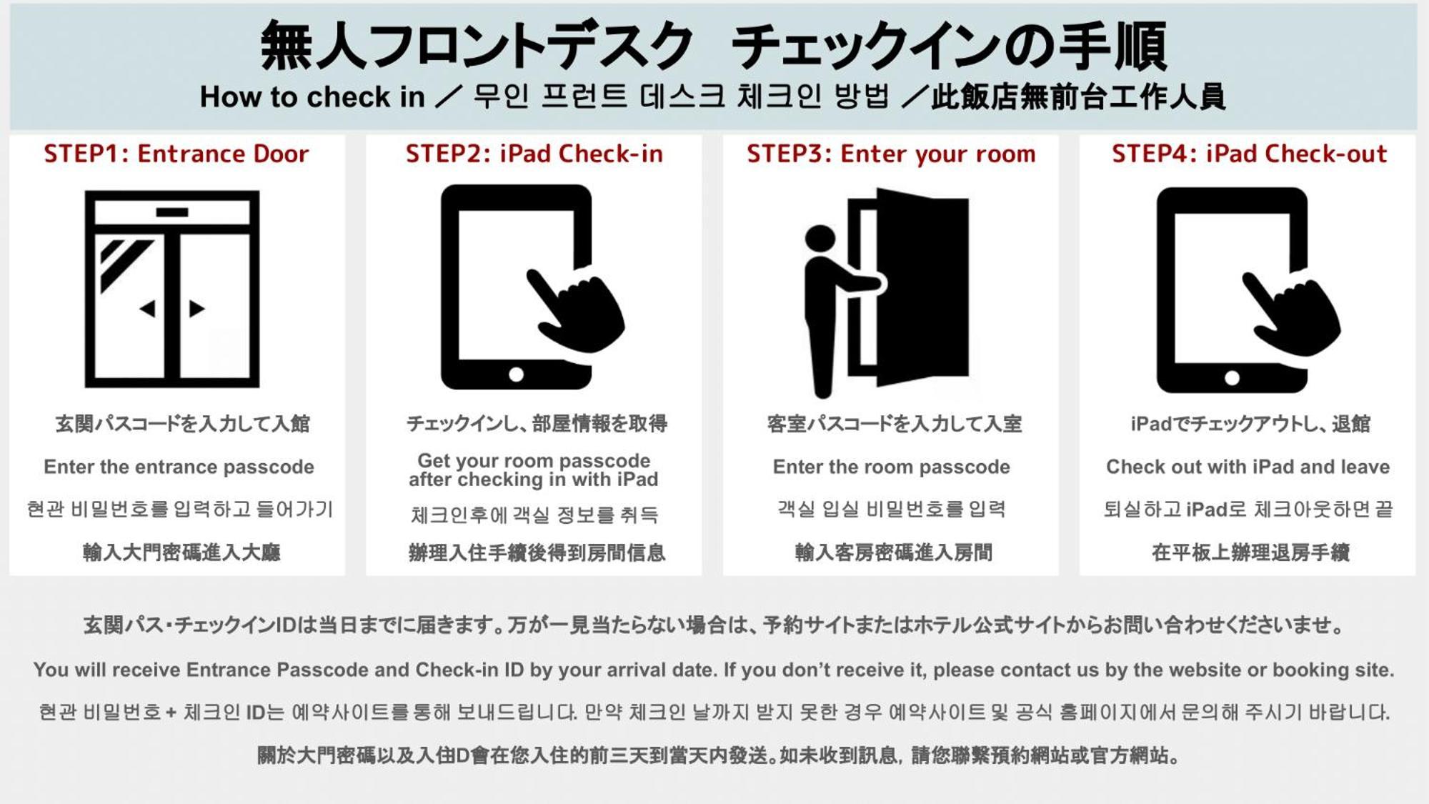 Hotel All Stay Hakata Kukodori Fukuoka  Zewnętrze zdjęcie